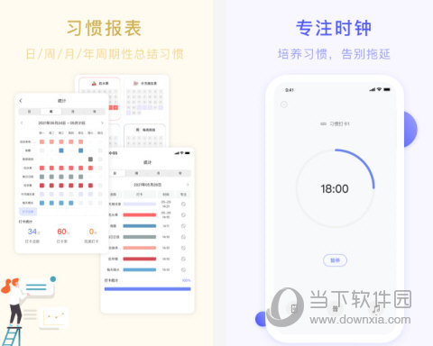 PC版朝木Project V2.0.8 官方最新版