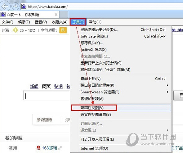 win7旗舰版ie10下载