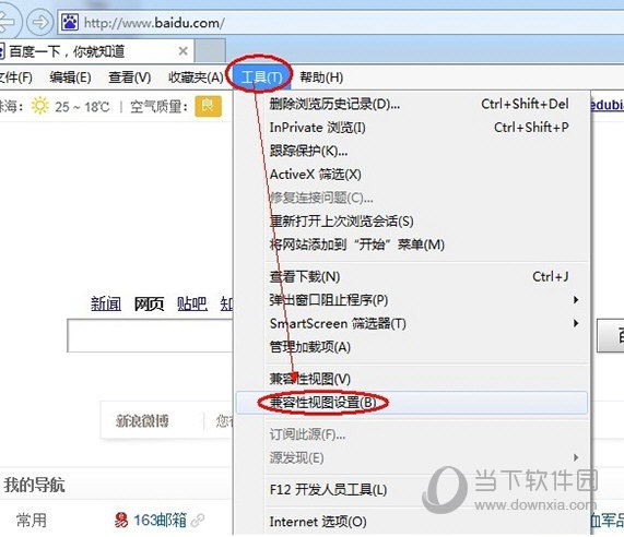 win7旗舰版ie10下载