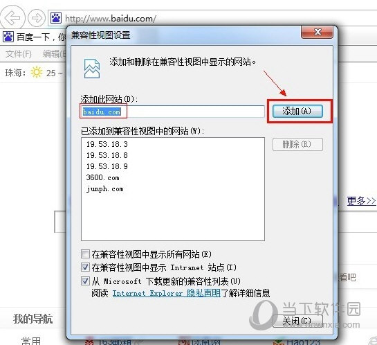 win7旗舰版ie10下载