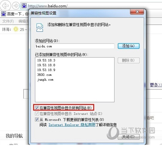 win7旗舰版ie10下载