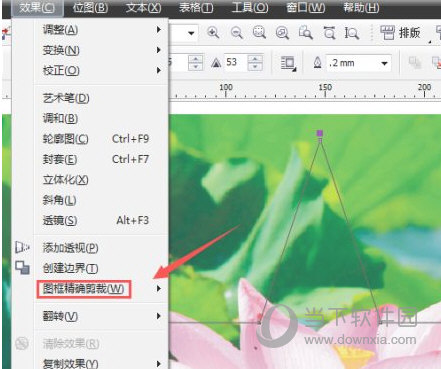 CorelDRAW2020