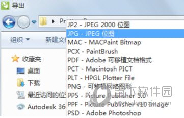 CorelDRAW2020