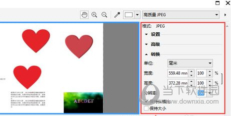 CorelDRAW2020