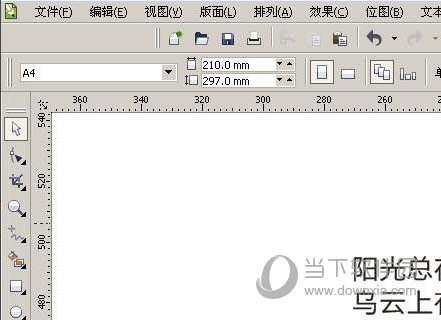 CorelDRAW2020