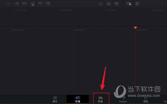 davinci resolve17中文版