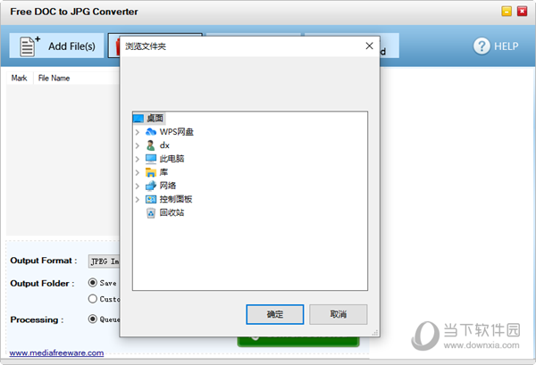 Free DOC to JPG Converter
