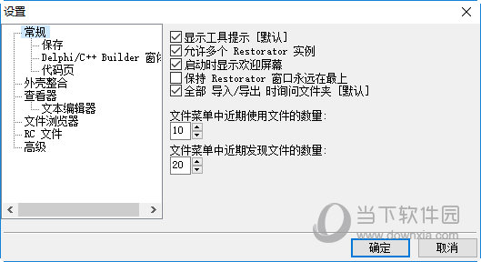 Restorator