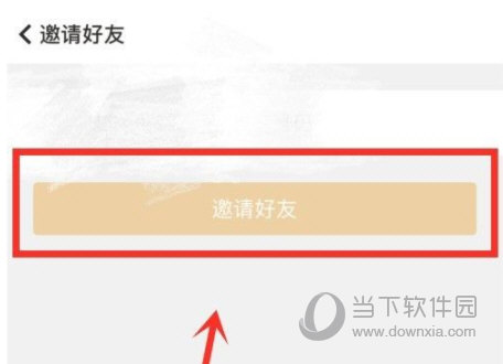 随手记手机版