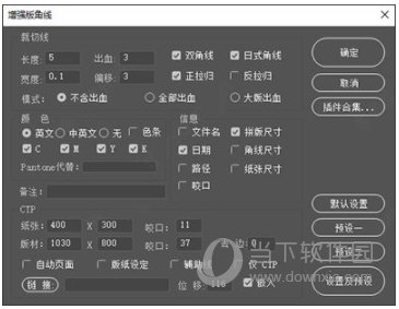 Ai脚本插件画刀版