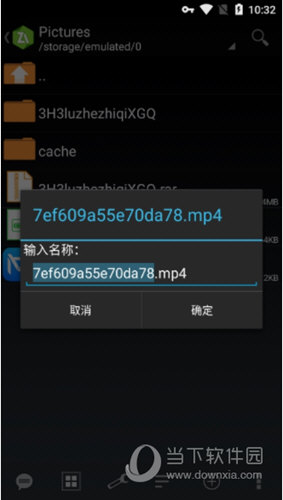 ZArchiver老版本下载