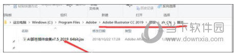 Ai脚本插件画刀版