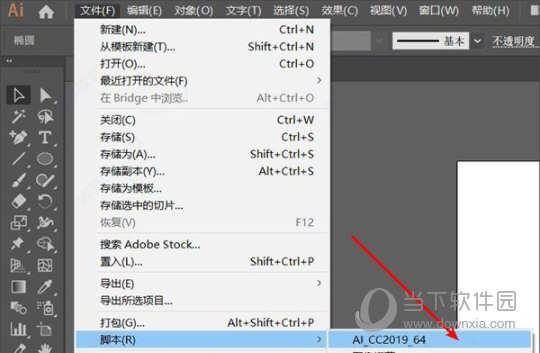 Ai脚本插件画刀版