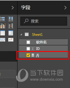 选择刚才建立的度量值