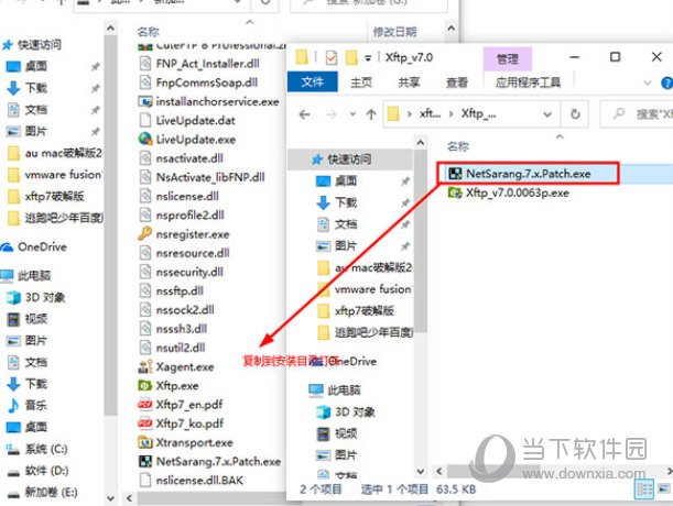 xftp7中文破解版