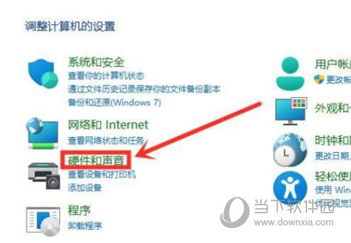 Windows11怎么设置高性能模式？教程来了