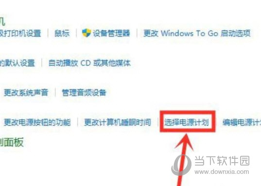 Windows11怎么设置高<span class=