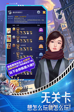 奥悦家安卓版