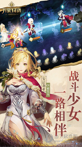触呼网络电话安卓版