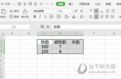 Excel2019