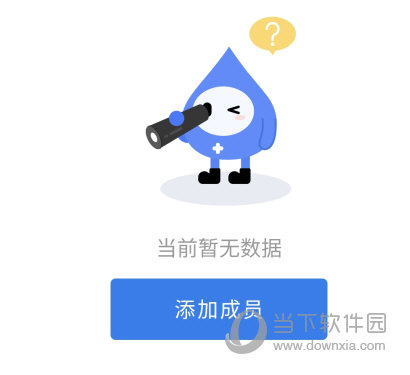 约苗APP