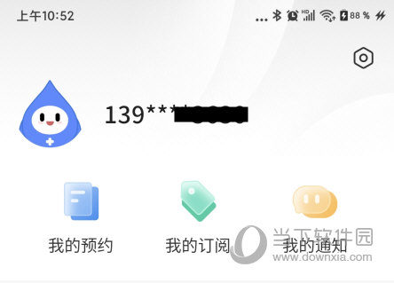 约苗APP