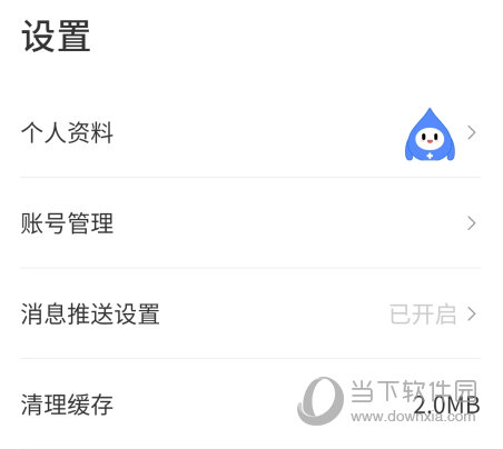 约苗APP