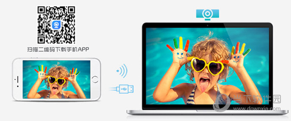ivcam破解版绿色版