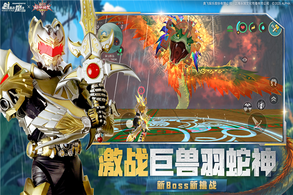 创造与魔法九游版本 V1.0.0610 安卓版截图5