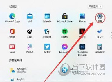 Windows11蓝牙无法连接怎么办？怎么解决这个问题呢？