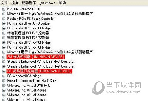 unknown device驱动器