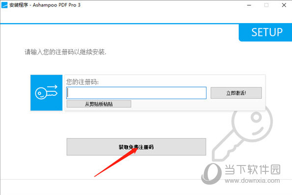 ashampoo pdf pro3