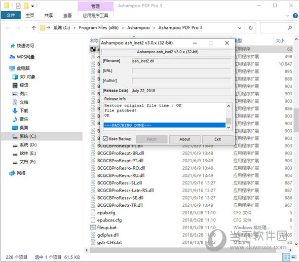 ashampoo pdf pro3