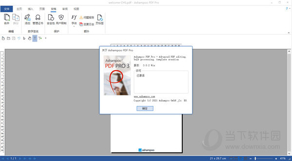ashampoo pdf pro3