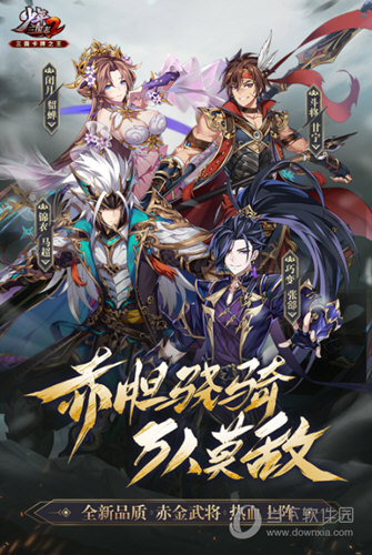 中医创伤平台安卓版
