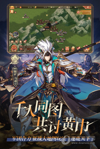 少年三国志2九游版