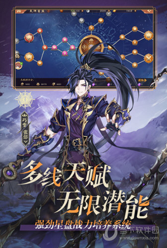 少年三国志2九游版