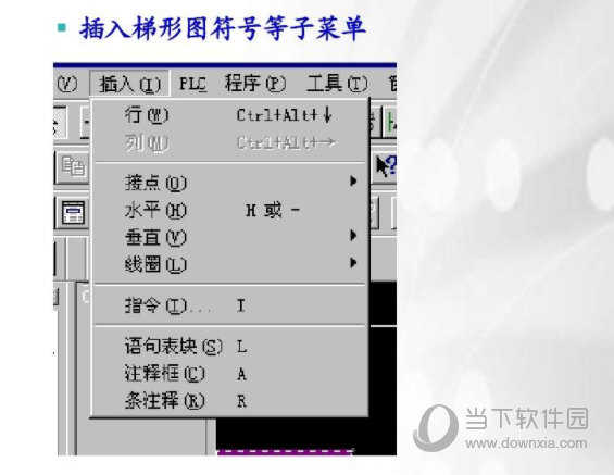 欧姆龙cpm2ah编程软件
