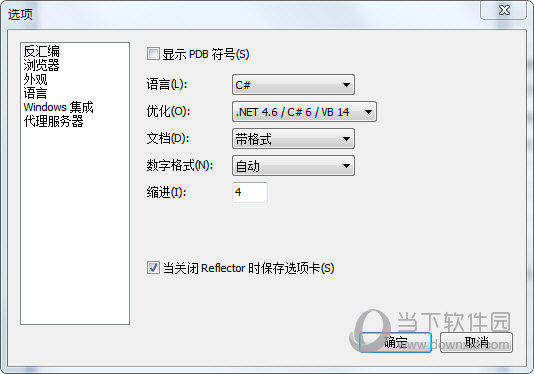 .net reflector