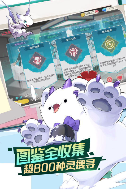 口袋觉醒vivo渠道服 V3.1.0.89811 安卓版截图2