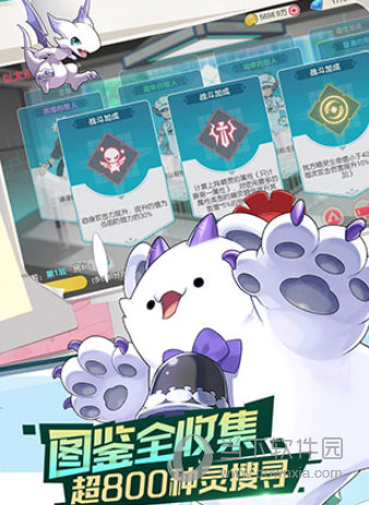 口袋觉醒vivo版本