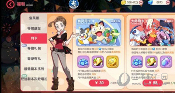 口袋觉醒vivo版本
