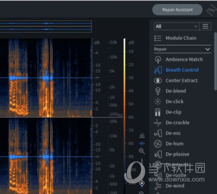 iZotope RX8
