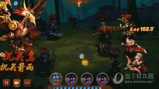少年三国志2腾讯QQ登录版