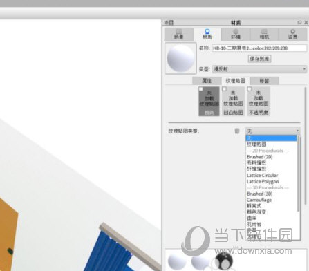 KeyShot 6