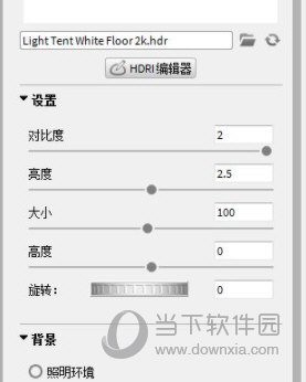 KeyShot 6