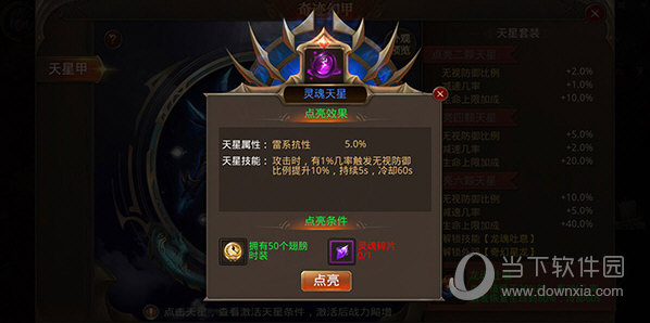 全民奇迹百度客户端