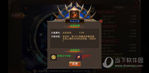 全民奇迹百度客户端