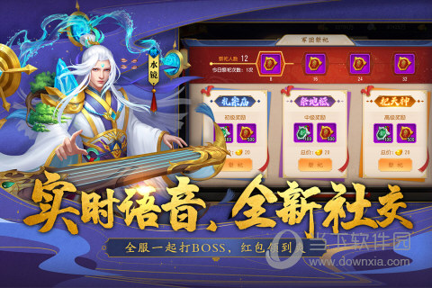 米乐m6官网登录入口下载截图4