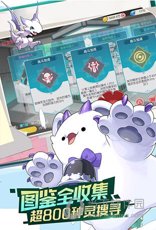 门窗门户APP